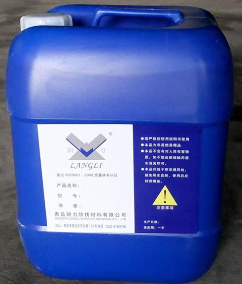 环保喷淋金属清洗剂生产厂家