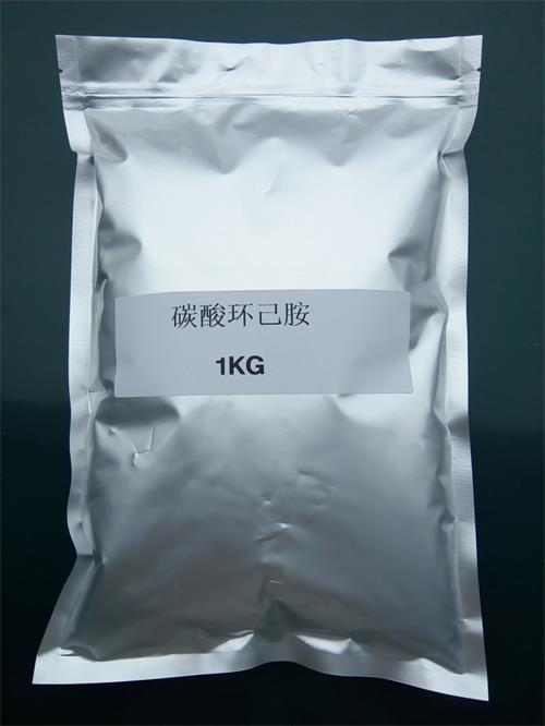 碳酸环己胺